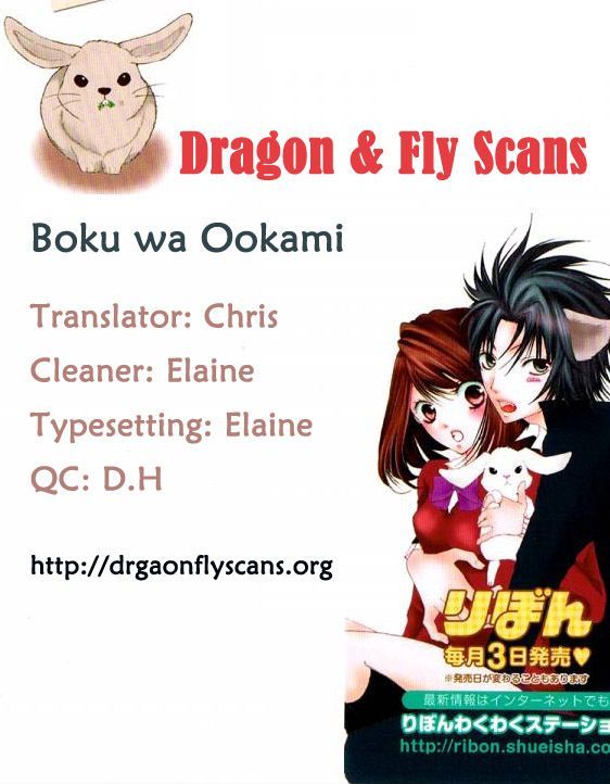 Boku Wa Ookami - Vol.1 Chapter 7