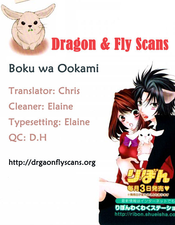 Boku Wa Ookami - Vol.1 Chapter 11