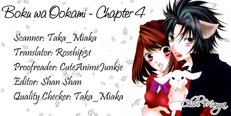 Boku Wa Ookami - Vol.1 Chapter 4