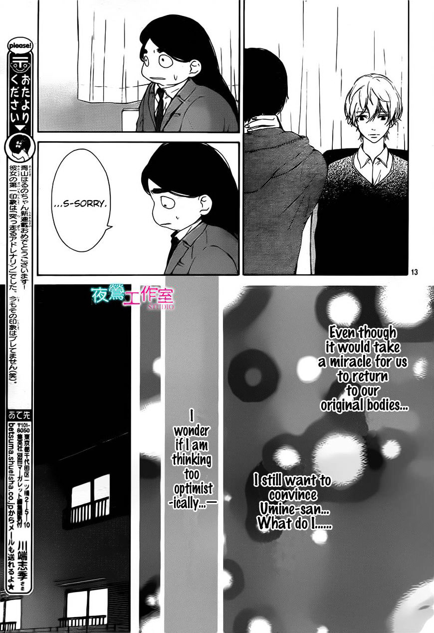 Uchuu O Kakeru Yodaka - Chapter 12