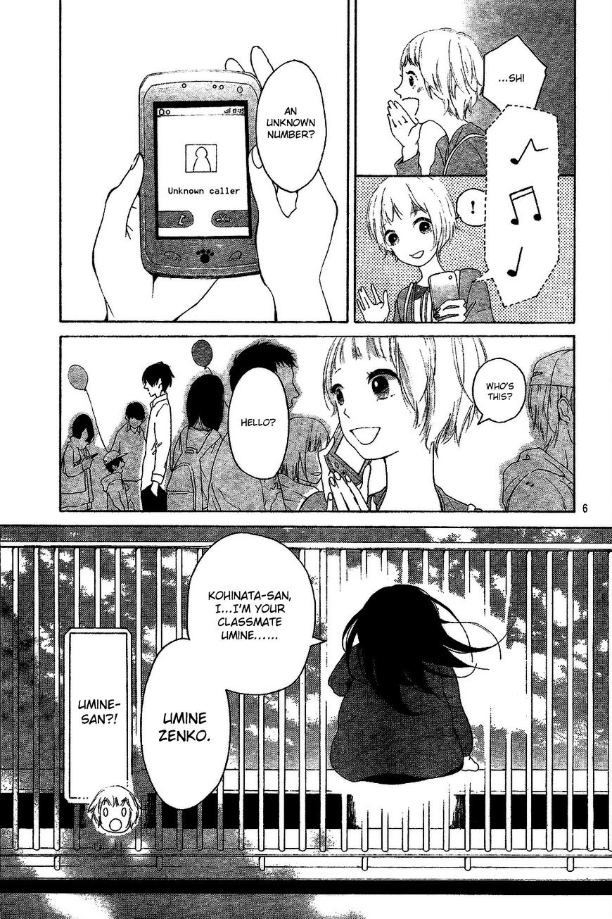 Uchuu O Kakeru Yodaka - Chapter 1