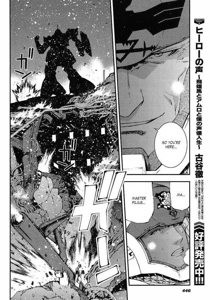 Kidou Senshi Gundam: Giren Ansatsu Keikaku - Vol.4 Chapter 25 : War Report 2