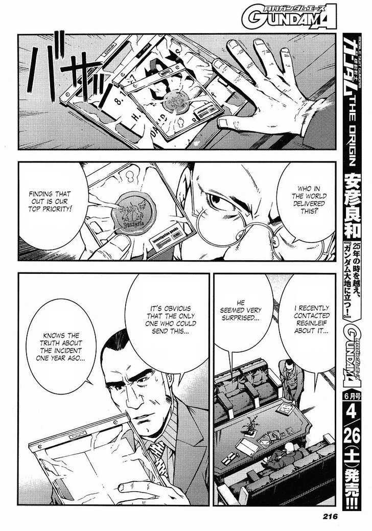 Kidou Senshi Gundam: Giren Ansatsu Keikaku - Vol.2 Chapter 10 : A New Crime