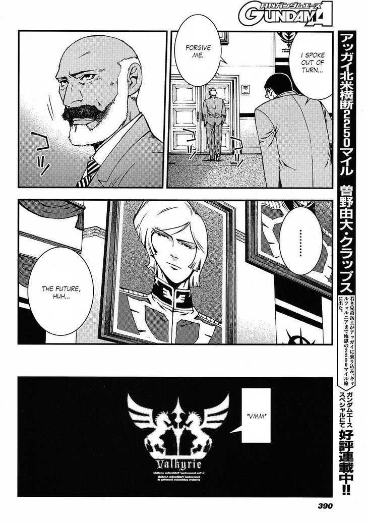 Kidou Senshi Gundam: Giren Ansatsu Keikaku - Vol.2 Chapter 9 : Solomon Notice