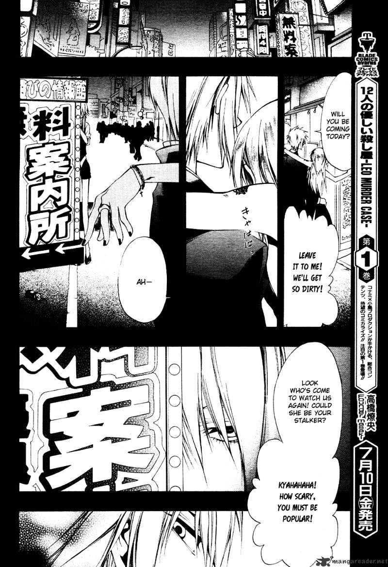 12 Nin No Yasashii Koroshiya - Leo Murder Case - Chapter 6 : Maya