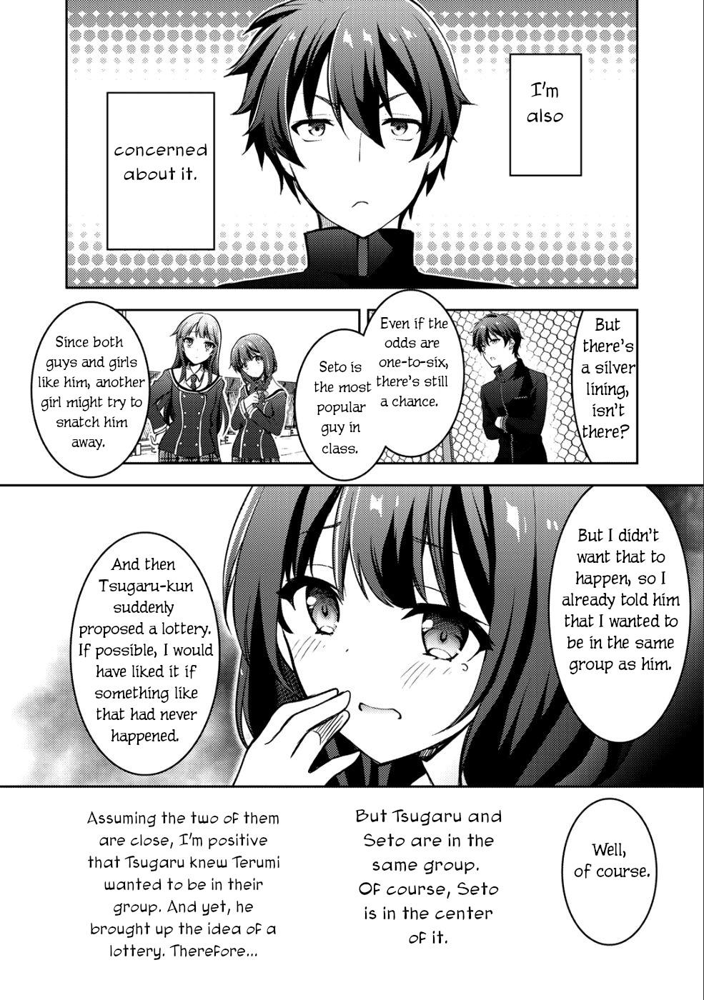 Shousetsu Touko Saito O Riyou Shite Itara, Kurasu No Bishoujo Ga Dokushadatta - Chapter 3