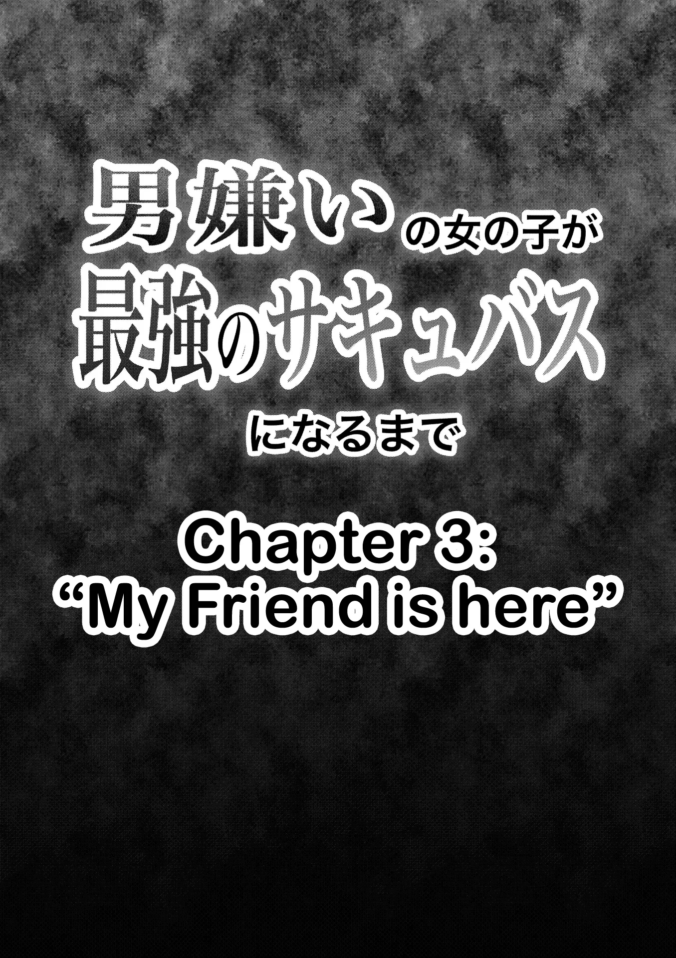 Otokogirai No Onnanoko Ga Saikyou No Succubus Ni Naru Made - Vol.1 Chapter 3: My Friend Is Here