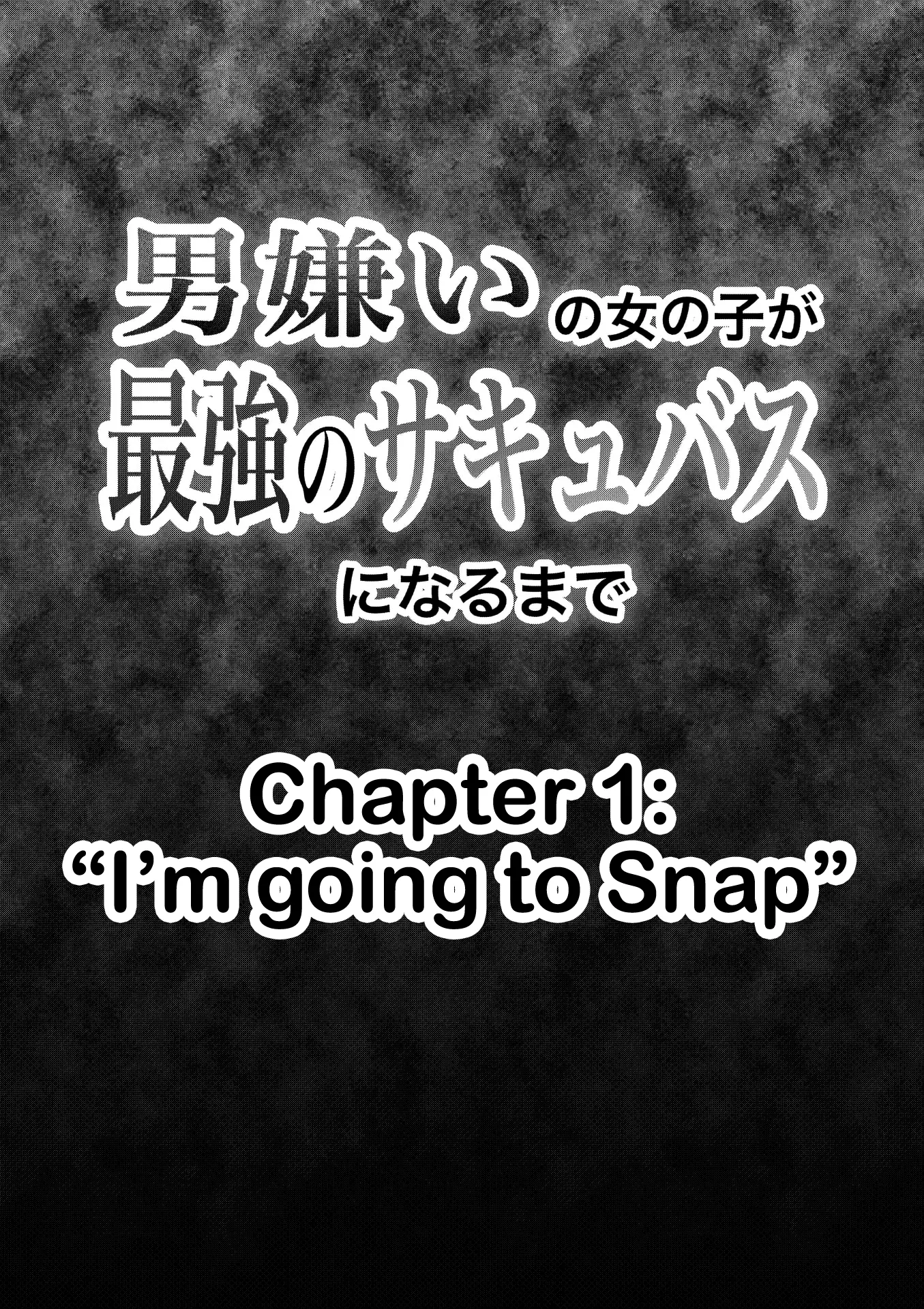 Otokogirai No Onnanoko Ga Saikyou No Succubus Ni Naru Made - Vol.1 Chapter 2: I'm Going To Snap