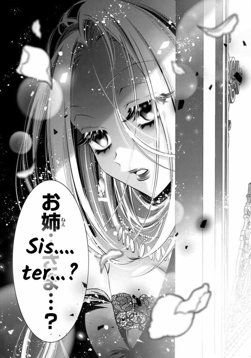 The substitute bride is captured by the yandere lord - Chapter 9