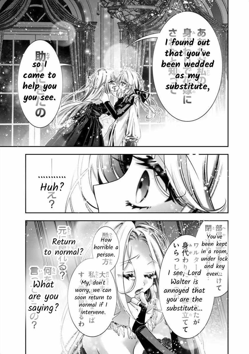 The substitute bride is captured by the yandere lord - Chapter 9