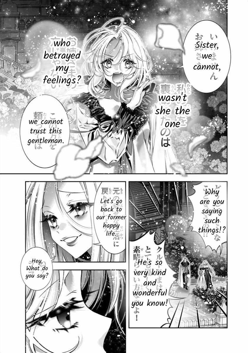 The substitute bride is captured by the yandere lord - Chapter 9