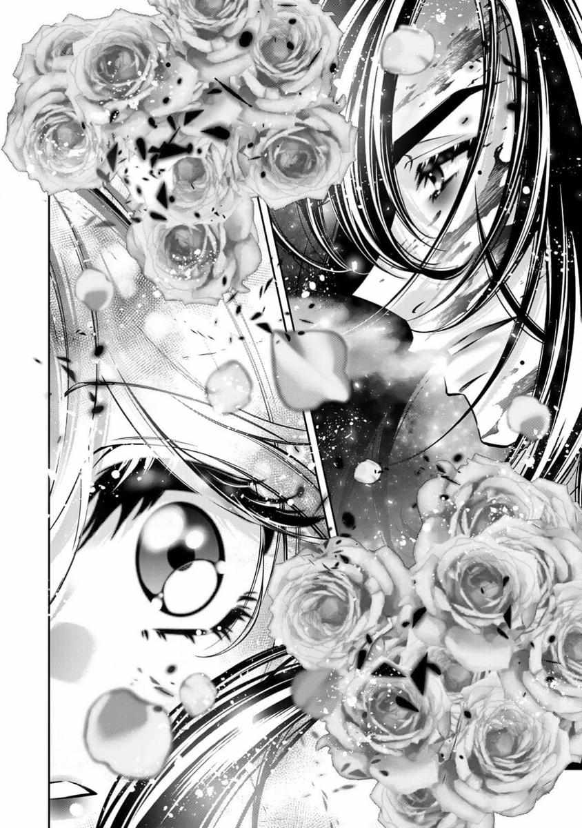 The substitute bride is captured by the yandere lord - Chapter 10