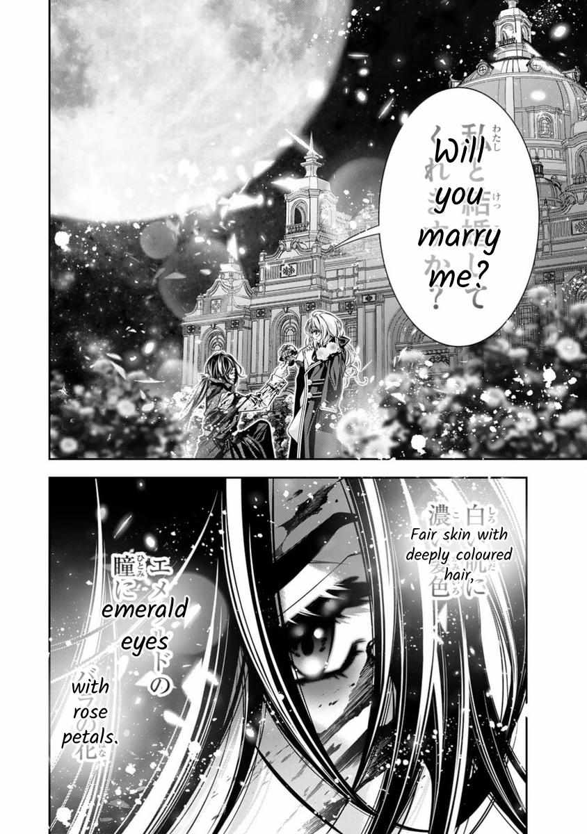 The substitute bride is captured by the yandere lord - Chapter 10