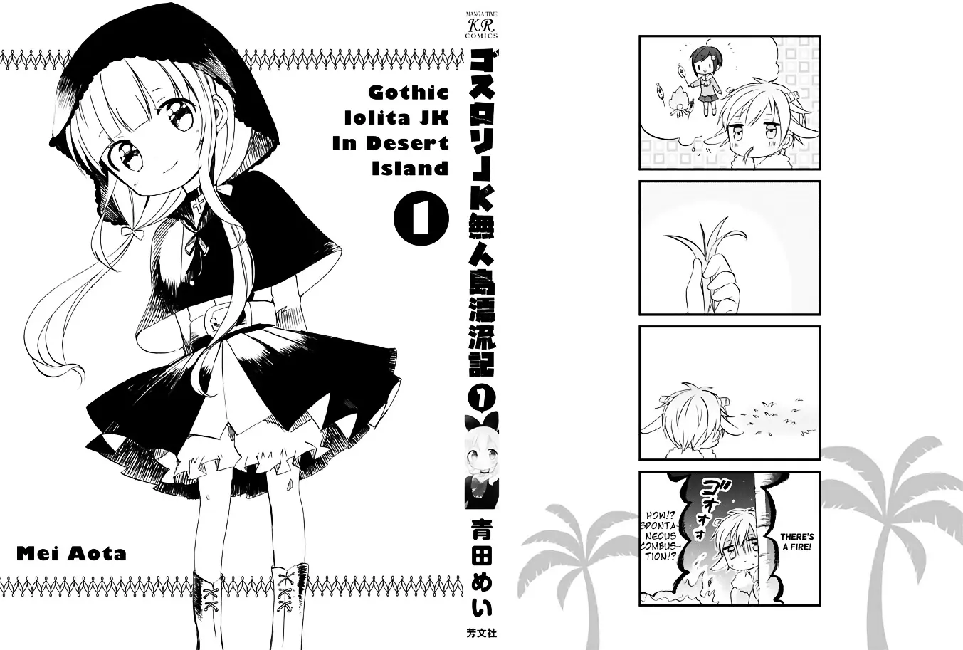 Goth Loli Jk Mujintou Hyouryuuki - Vol.1 Chapter 13