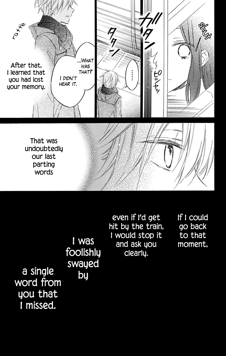 Osana Najimi No Majo Ni Tsuite - Chapter 2: Aoi-Kun And Forget-Me-Not