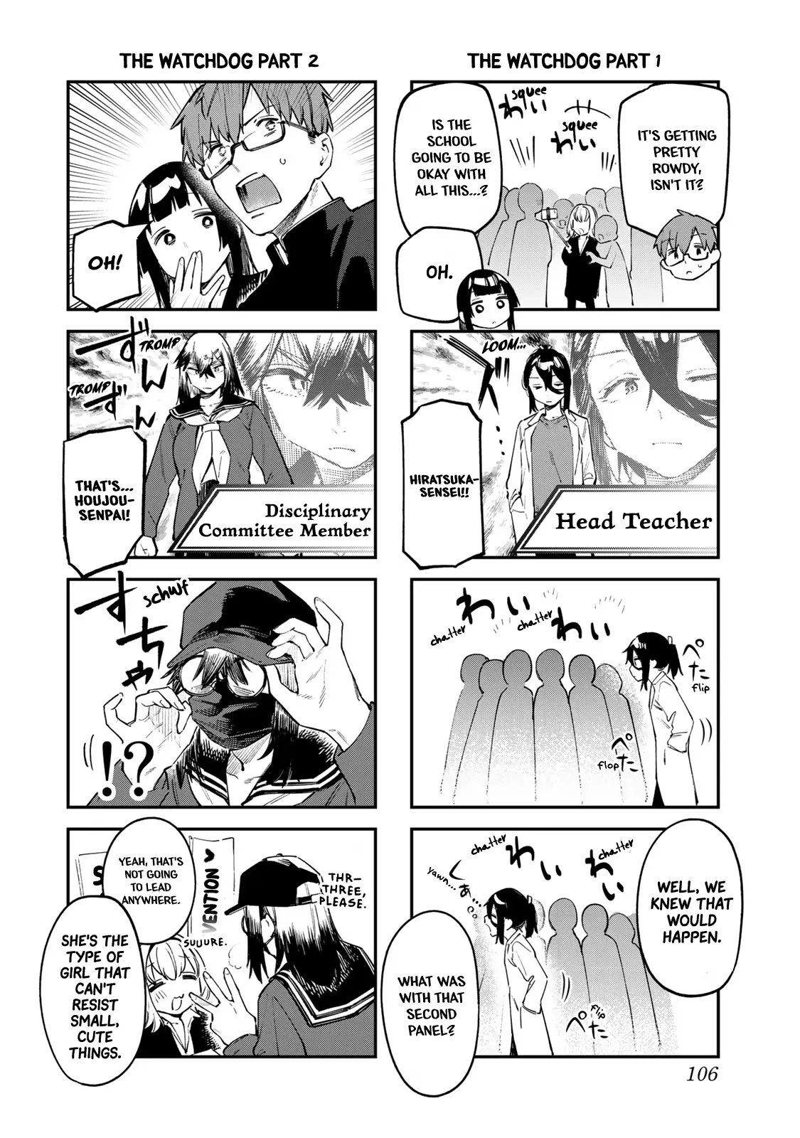 Seitokai Ni Mo Ana Wa Aru! - Vol.3 Chapter 38: Tan's Plan!