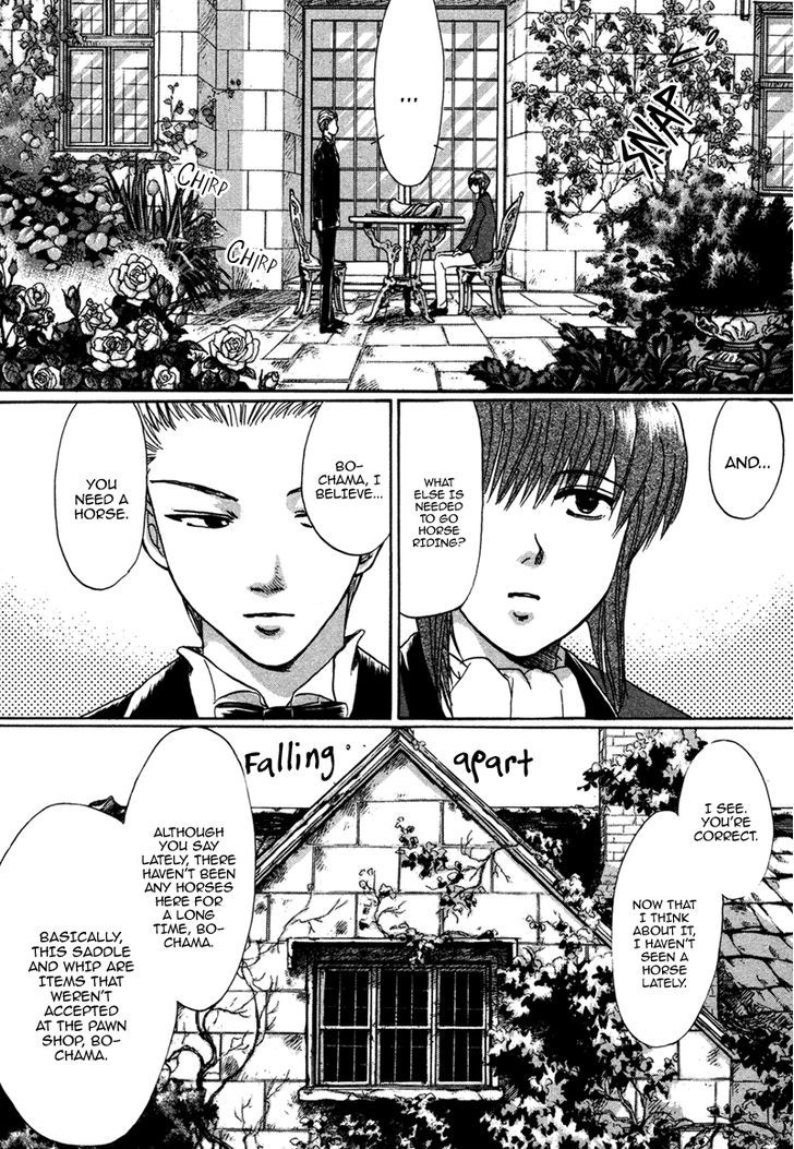 Hakka Haien No Shujin To Shitsuji - Vol.1 Chapter 4