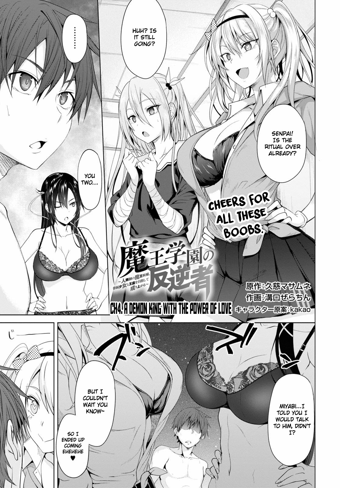 Maou Gakuen No Hangyakusha - Chapter 3: A Demon King With The Power Of Love