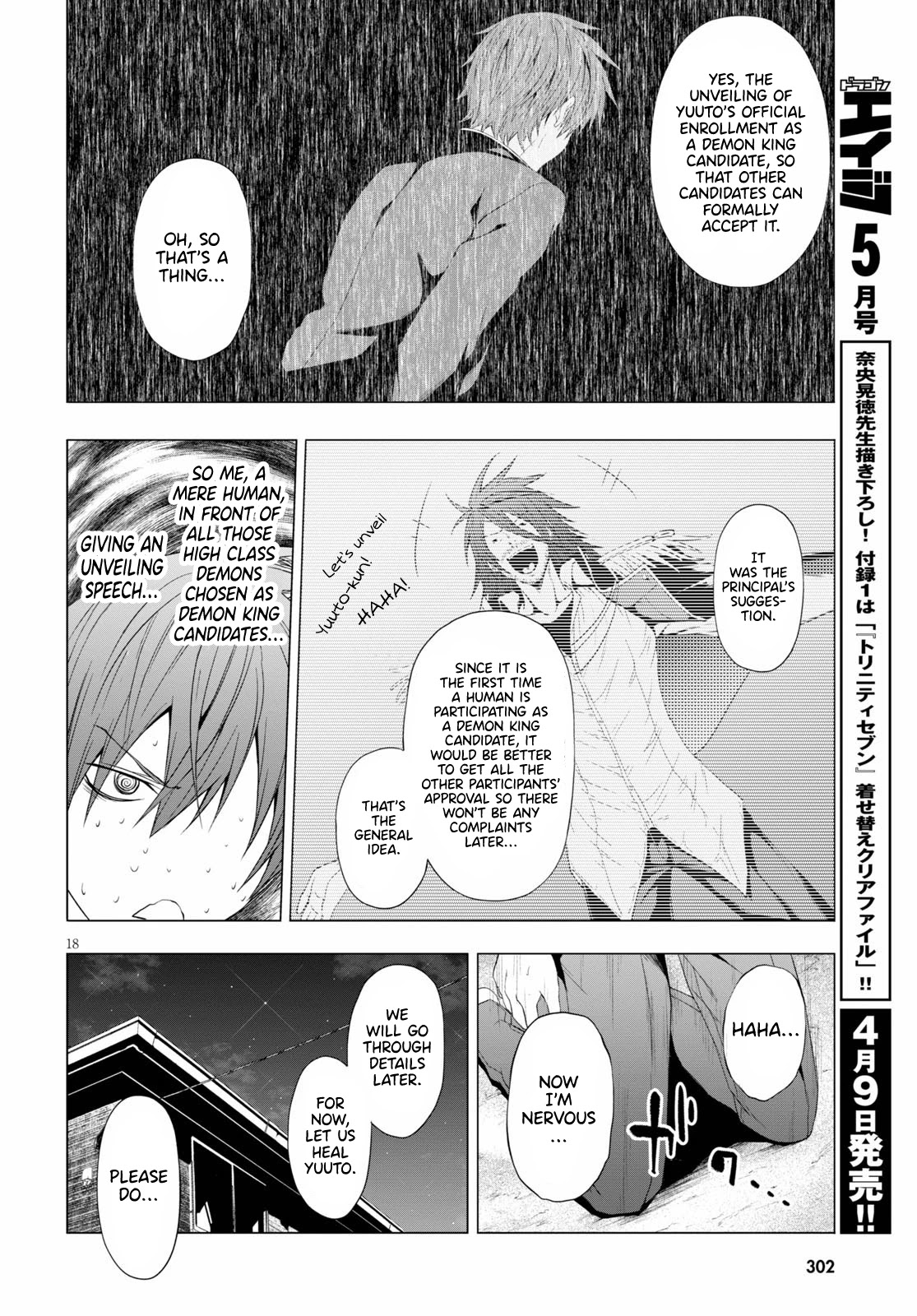 Maou Gakuen No Hangyakusha - Chapter 11: Fucking Sl●T