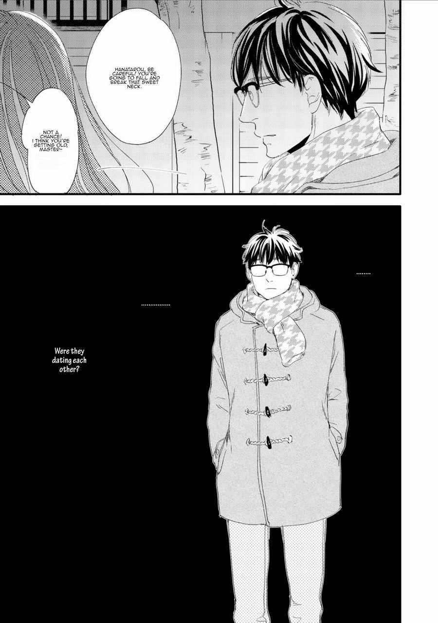 Hana To Ikkun - Chapter 1