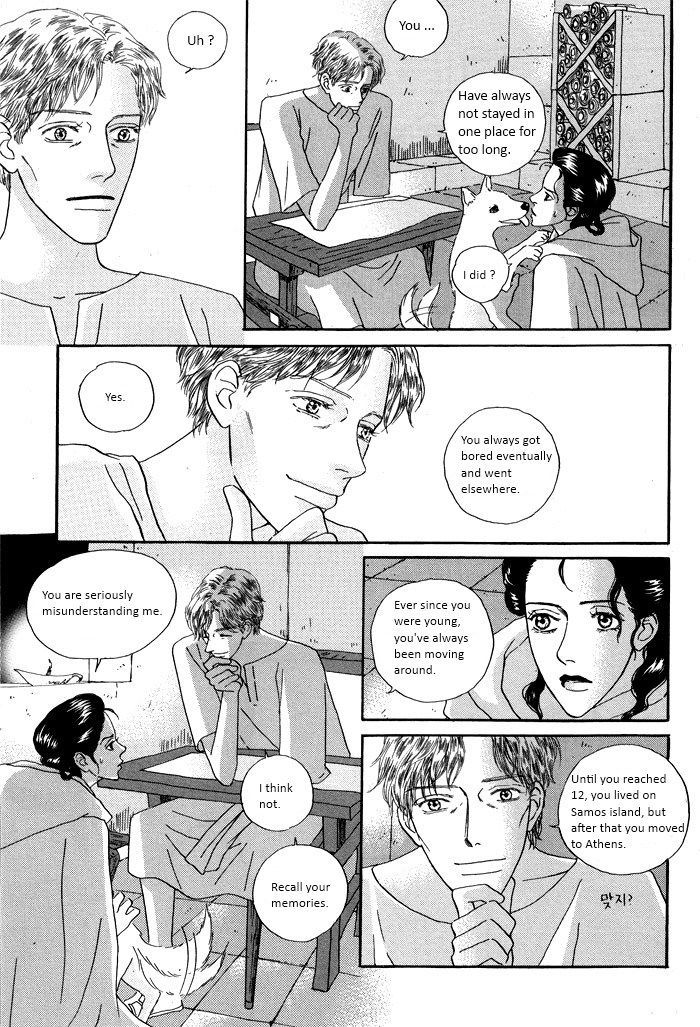 Diotima - Vol.4 Chapter 12