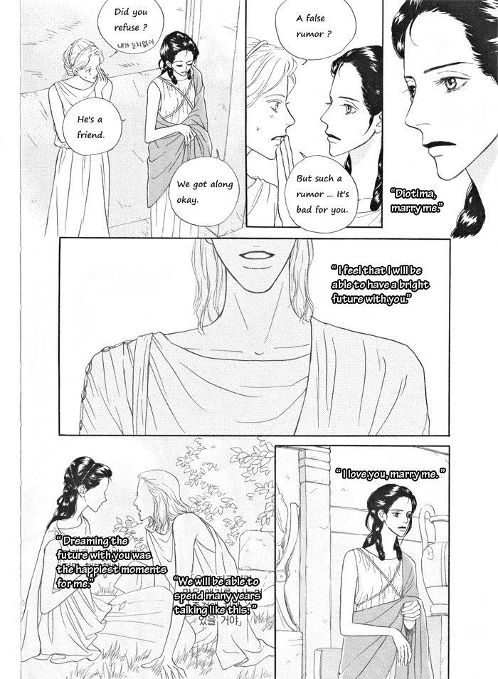 Diotima - Vol.3 Chapter 5