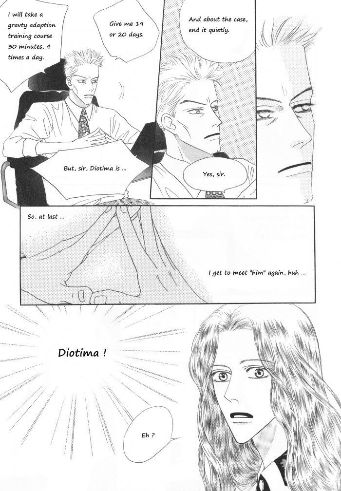 Diotima - Vol.2 Chapter 6