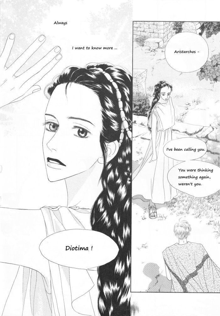 Diotima - Vol.1 Chapter 8