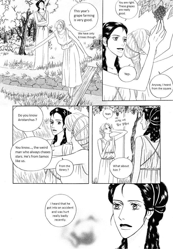 Diotima - Vol.4 Chapter 4