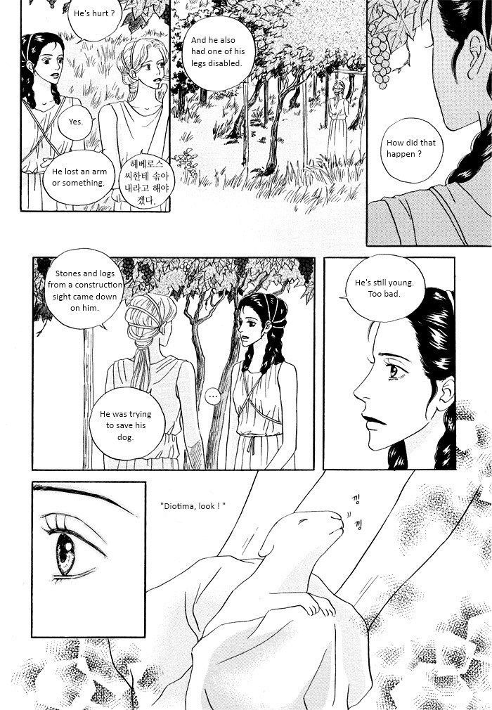 Diotima - Vol.4 Chapter 4