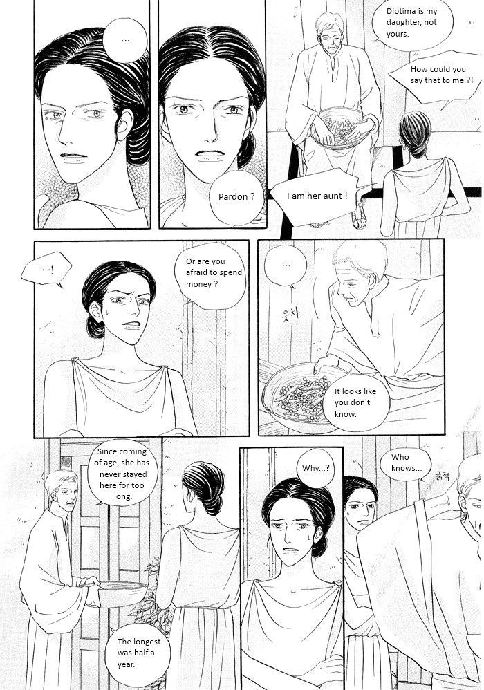 Diotima - Vol.4 Chapter 5