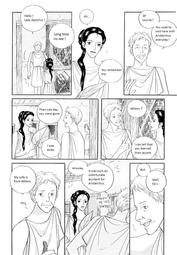 Diotima - Vol.4 Chapter 5