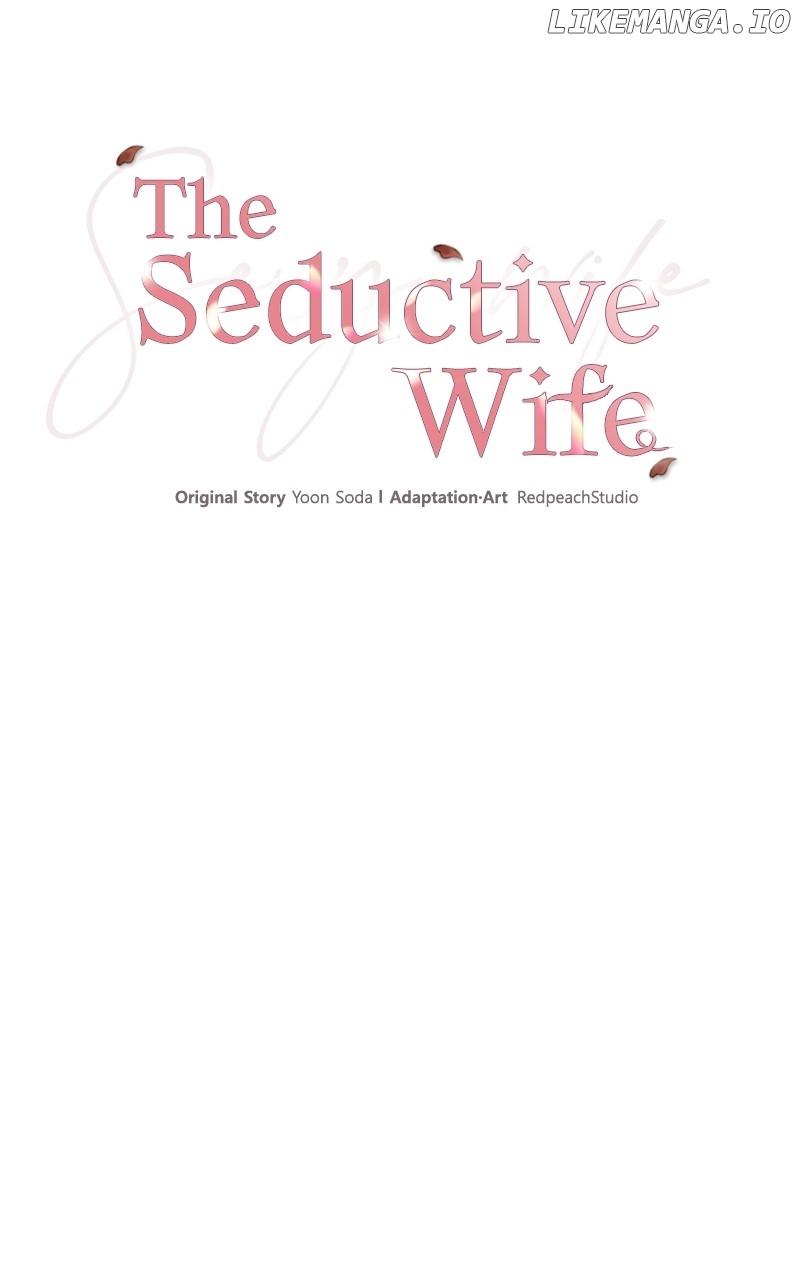 The Seductive Wife - Chapter 5