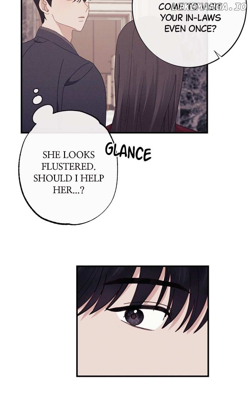 The Seductive Wife - Chapter 6