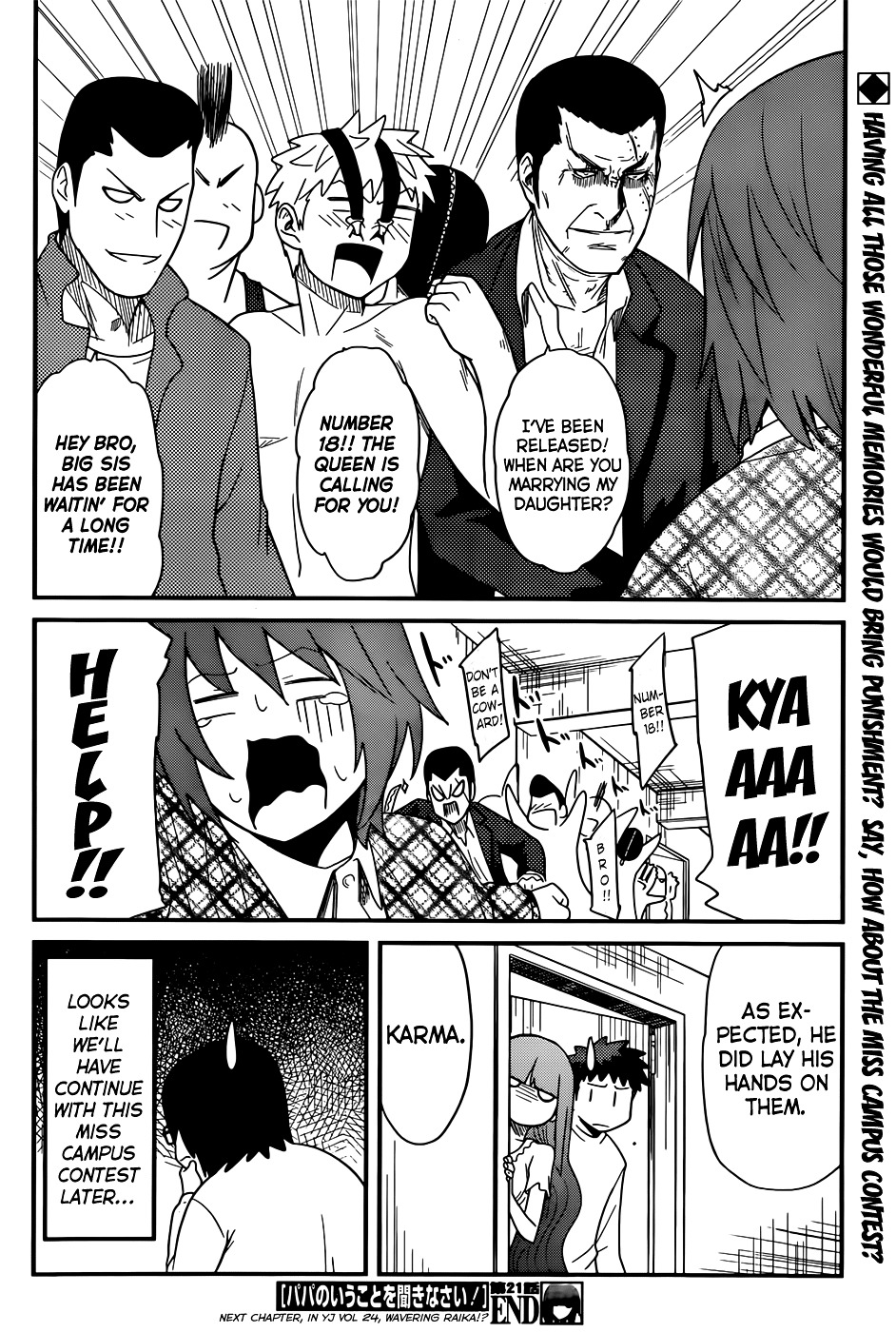 Papa No Iukoto O Kikinasai! - Rojou Kansatsu Kenkyuu Nisshi - Chapter 21 : The Contest That Everyone Is Waiting For!?