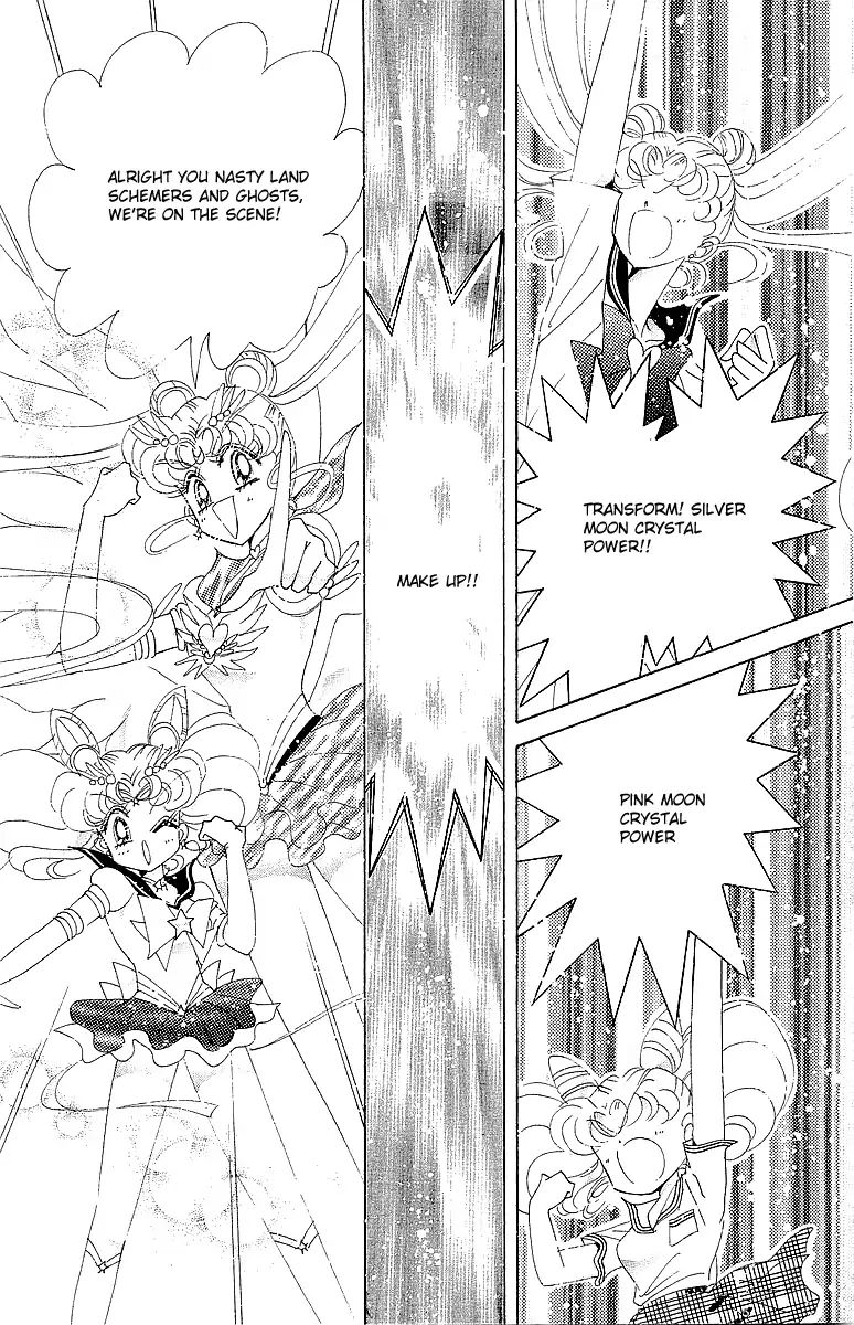 Sailor Moon Short Stories - Vol.1 Chapter 4: Chibiusa's Picture Diary Chapter 4 - The Secret Of Hammer Price Hall