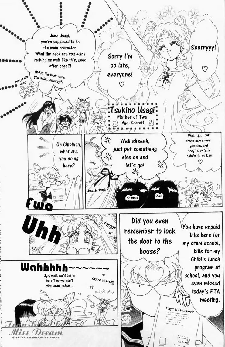 Sailor Moon Short Stories - Vol.2 Chapter 3: Parallel Sailor Moon [End]