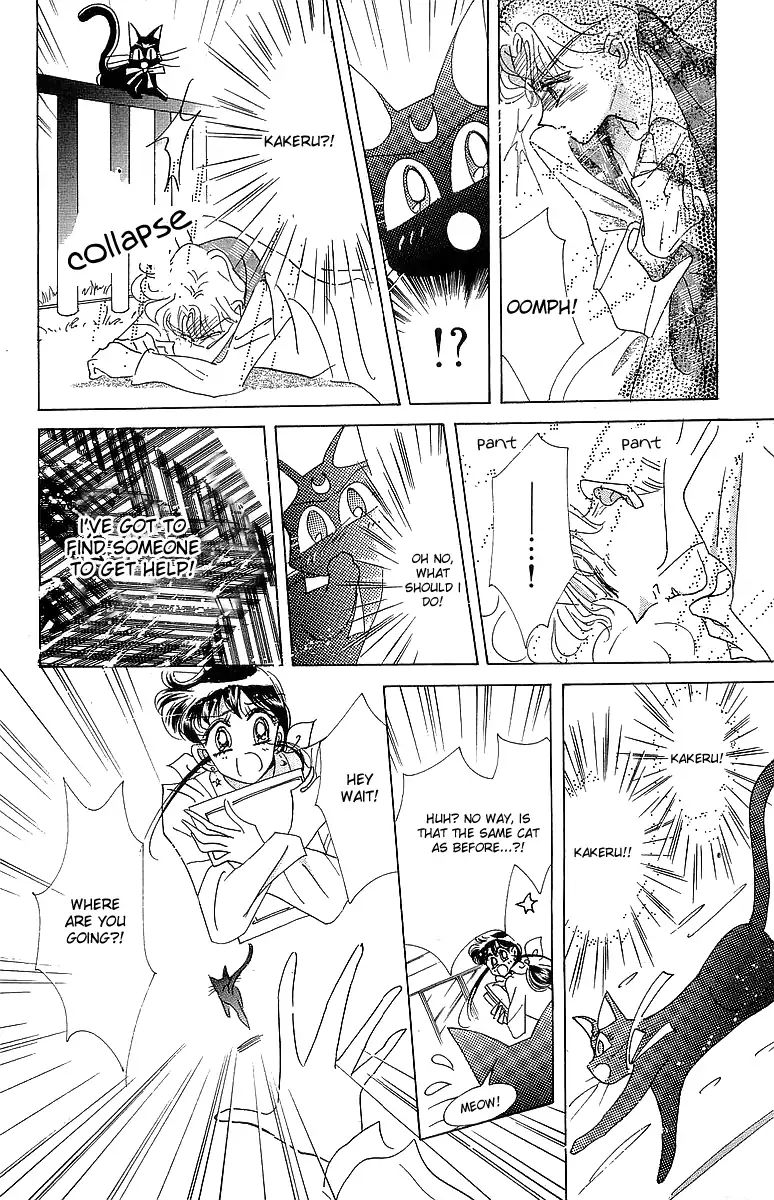 Sailor Moon Short Stories - Vol.2 Chapter 1: The Lover Of Princess Kaguya