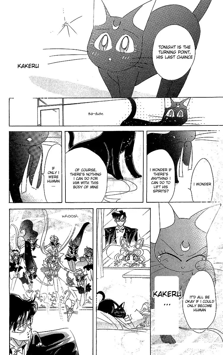 Sailor Moon Short Stories - Vol.2 Chapter 1: The Lover Of Princess Kaguya