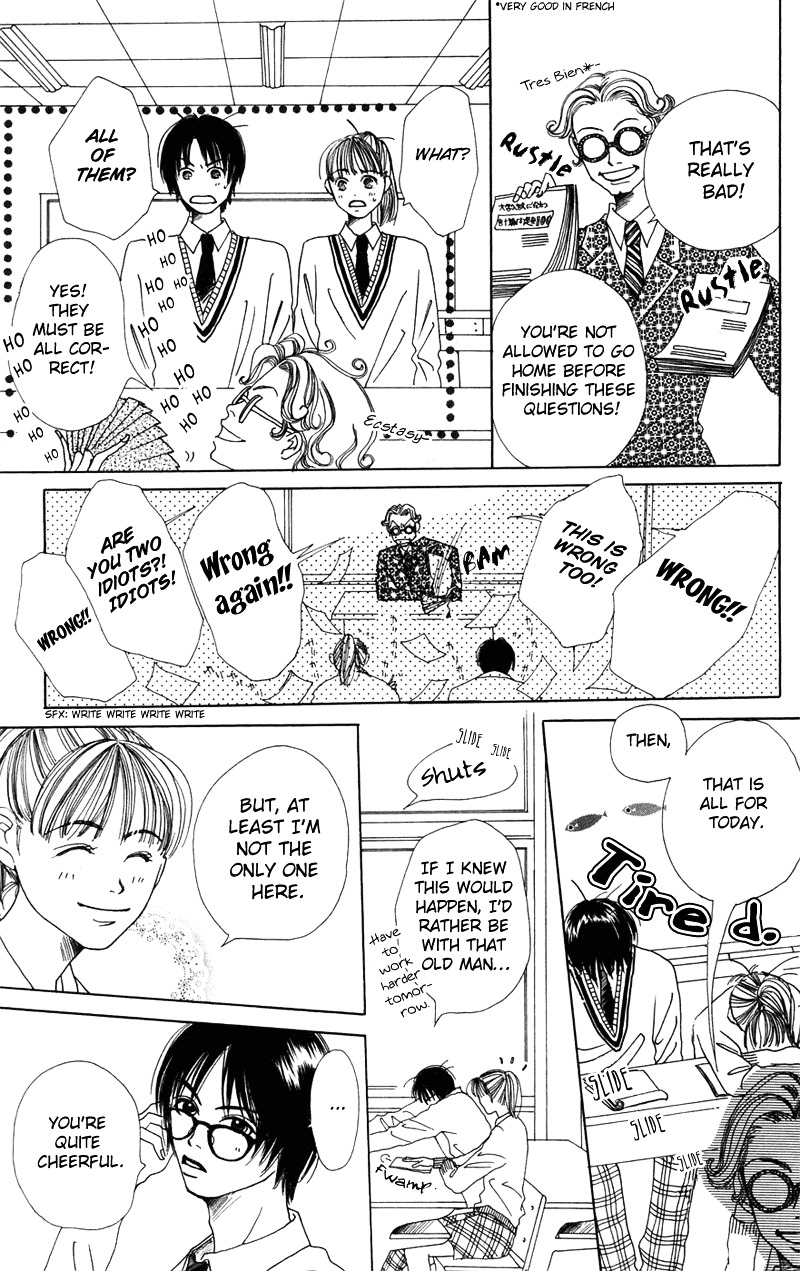 Study Hard! - Vol.1 Chapter 2 : Lesson 2 - Bloom! Bloom Flower Of Love ♥ Paper!