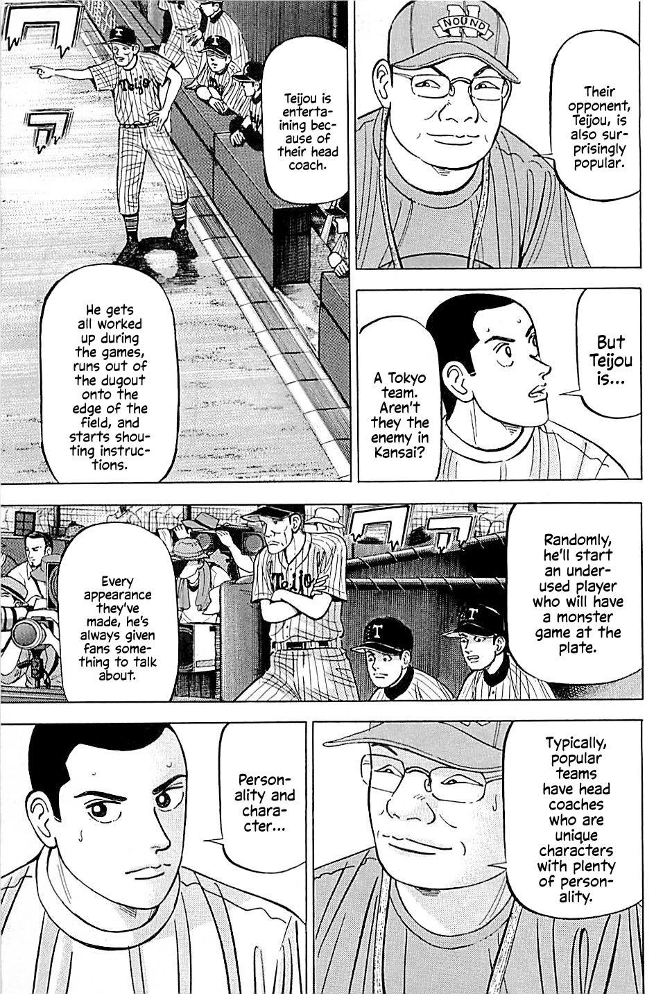 Suna No Eikan - Vol.2 Chapter 13: Koshien Notebook