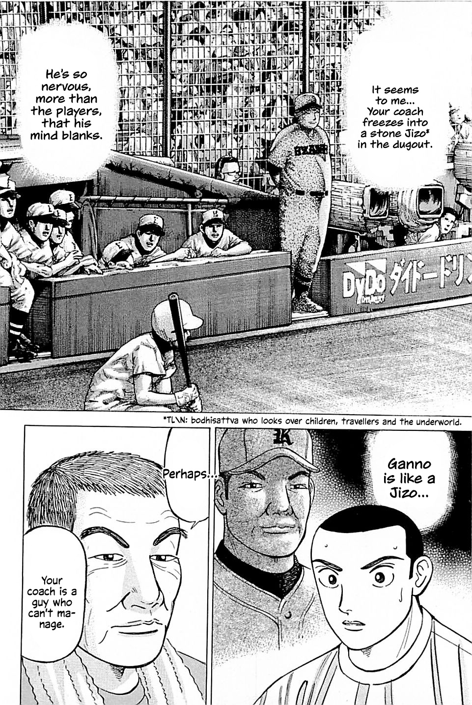 Suna No Eikan - Vol.2 Chapter 13: Koshien Notebook