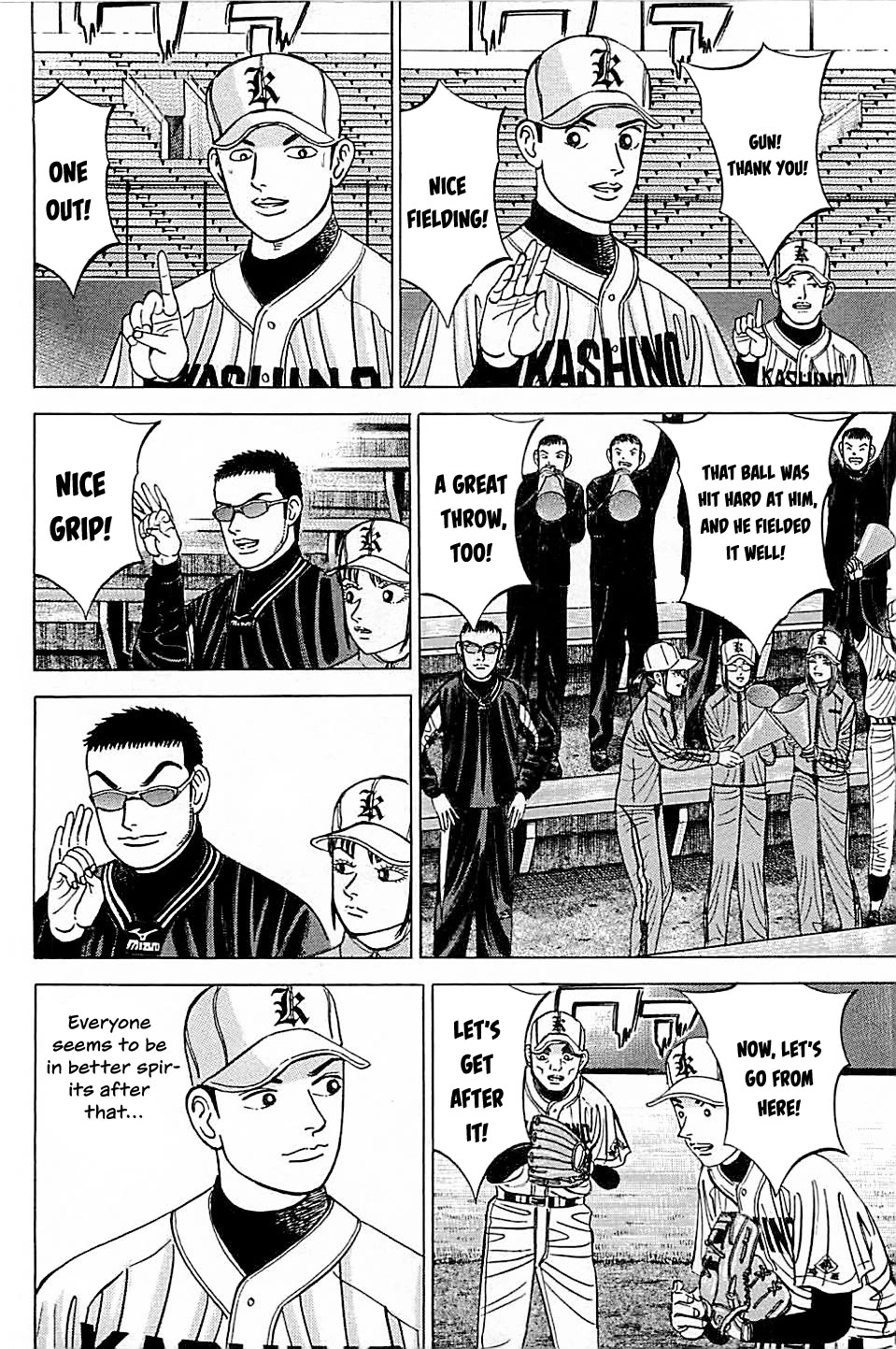 Suna No Eikan - Chapter 43: Massive First Inning Jam