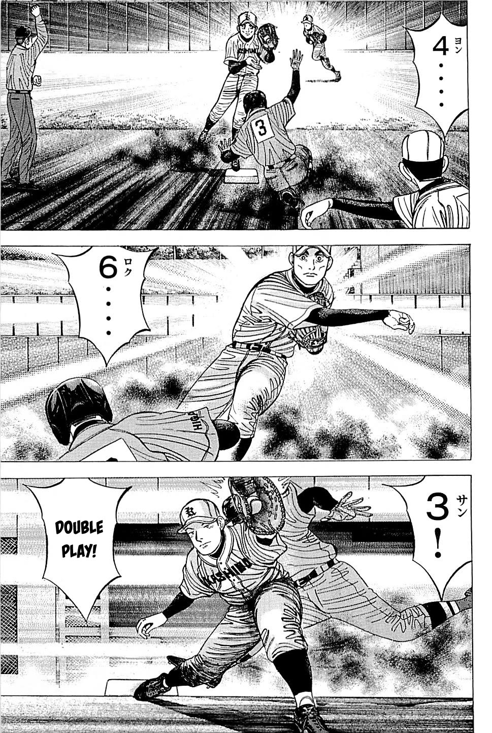 Suna No Eikan - Chapter 43: Massive First Inning Jam