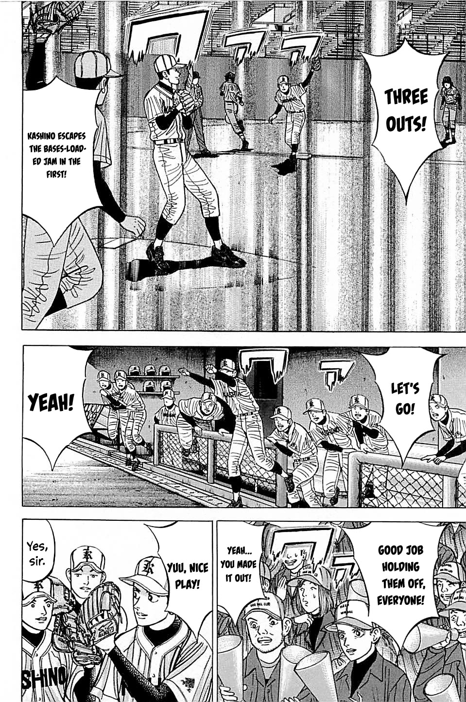 Suna No Eikan - Chapter 43: Massive First Inning Jam