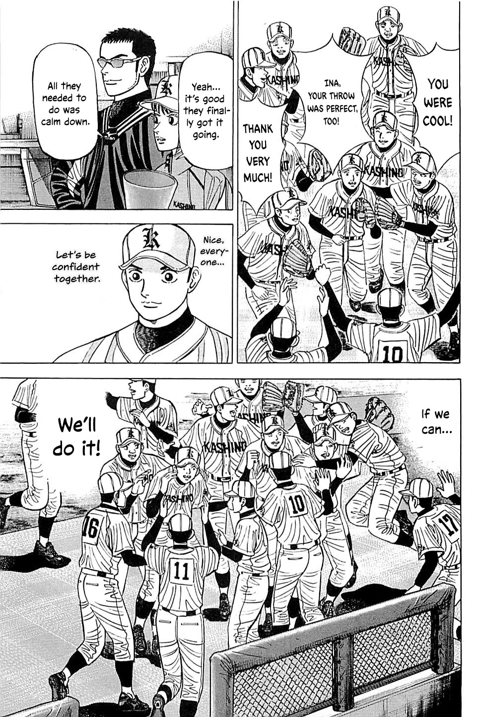 Suna No Eikan - Chapter 43: Massive First Inning Jam