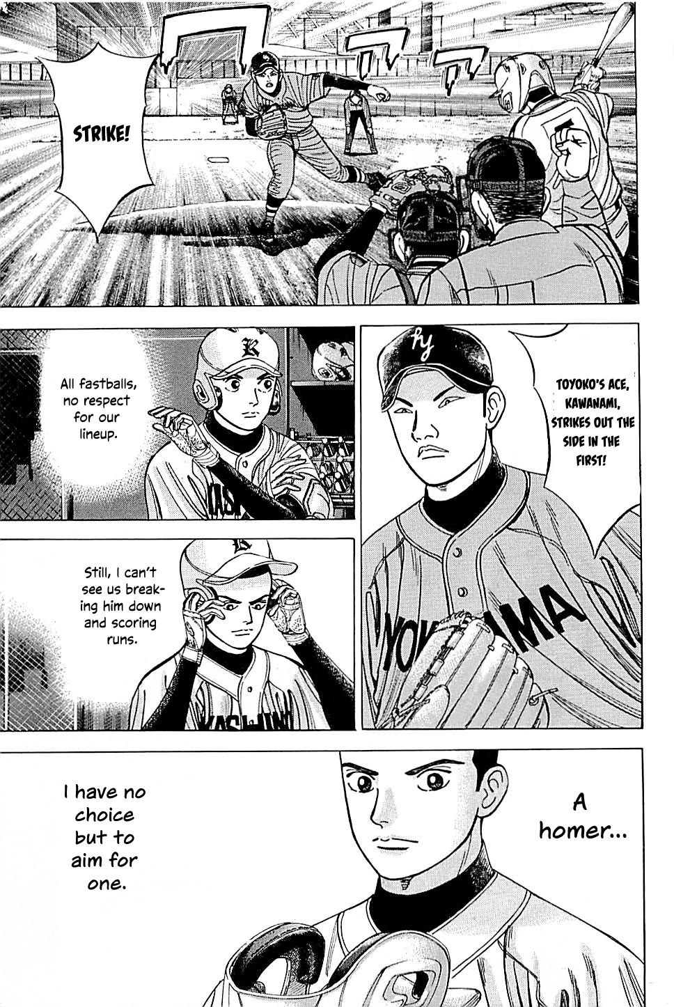 Suna No Eikan - Chapter 43: Massive First Inning Jam