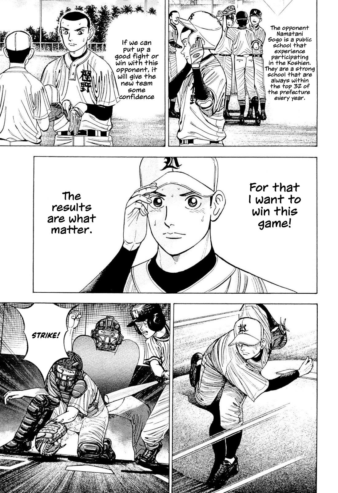 Suna No Eikan - Vol.1 Chapter 7: Our First Match