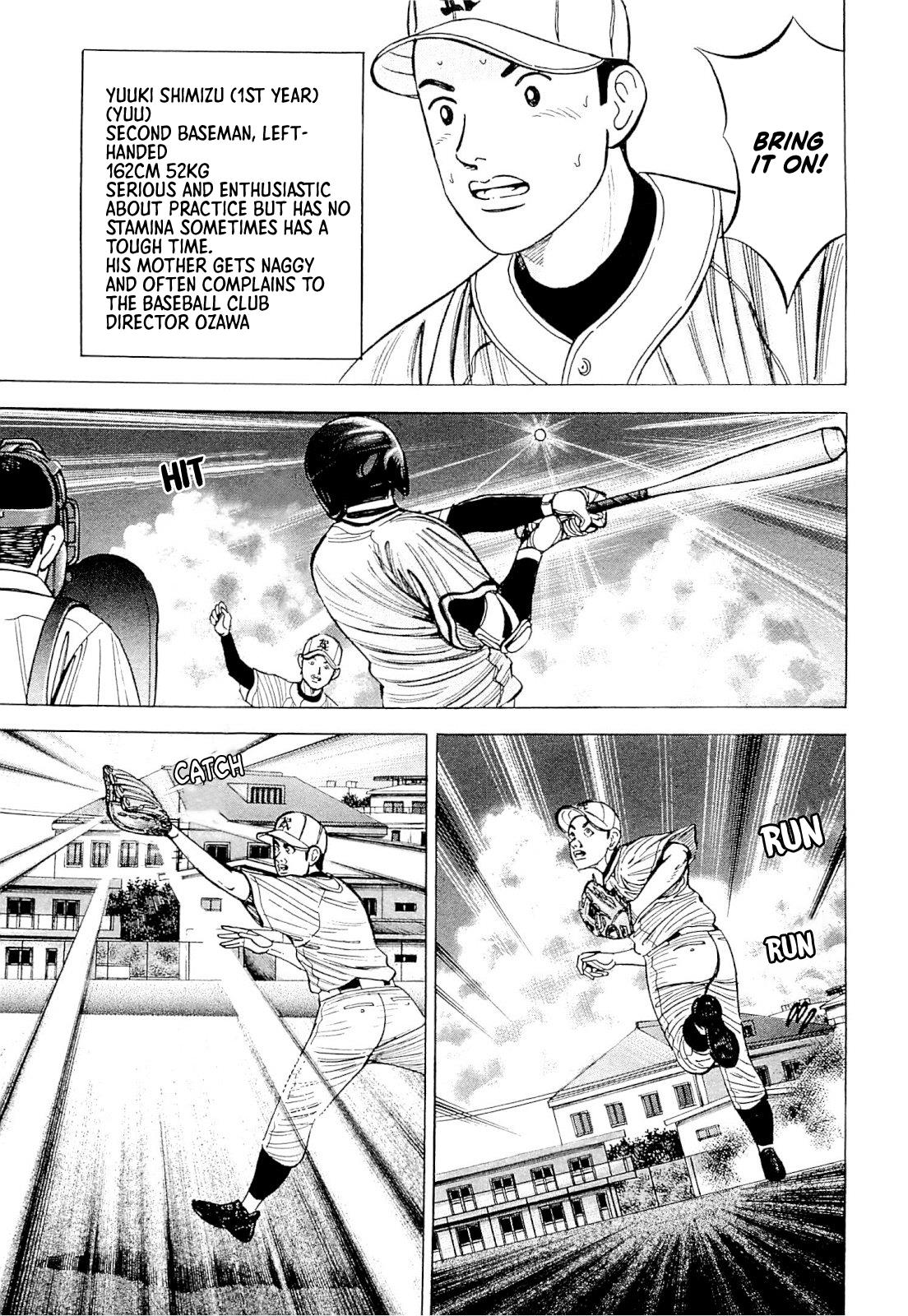 Suna No Eikan - Vol.1 Chapter 7: Our First Match