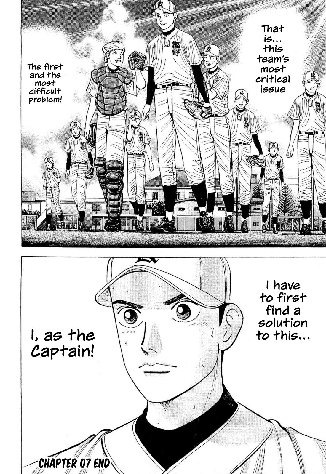 Suna No Eikan - Vol.1 Chapter 7: Our First Match